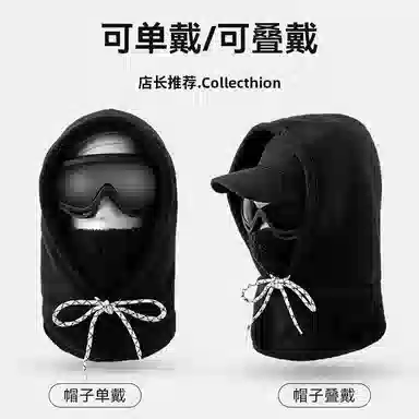 浪莎 保暖防风一体冬加绒加厚护耳户外骑行韩版 腈纶 帽子 女款