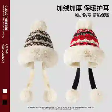 优莲茵 复古民族风毛绒针织帽 秋冬季保暖加厚防寒甜美护耳帽 腈纶 绒线帽 女款
