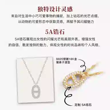 MITHAOL KUSC OT S925