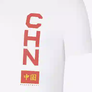 Nike CHN T