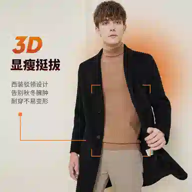 红豆 双面呢西装领商务休闲中长大衣 男款 黑色
