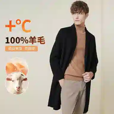 红豆 双面呢西装领商务休闲中长大衣 男款 黑色