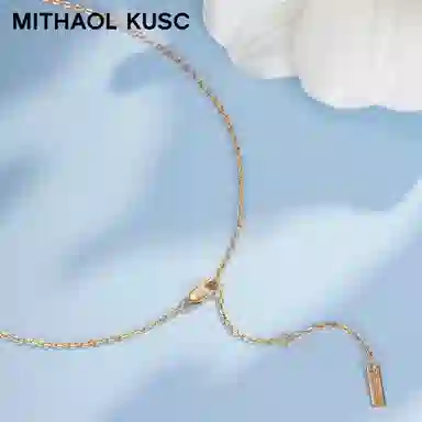 MITHAOL KUSC S925