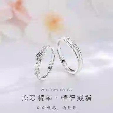 KOREET S999 ins