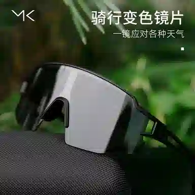 MK PC