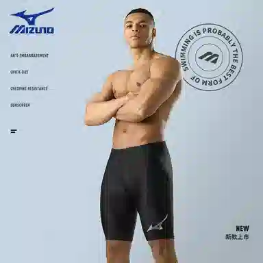 Mizuno