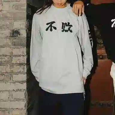 UNDEFEATED x STAHOOD FW24 T