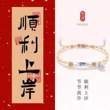 JodieKevin 999 12 S925