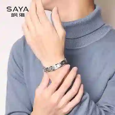 Saya