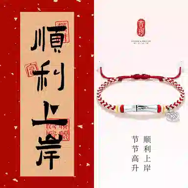 JodieKevin 999 12 S925