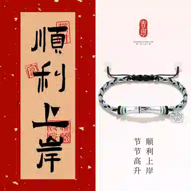 JodieKevin 999 12 S925