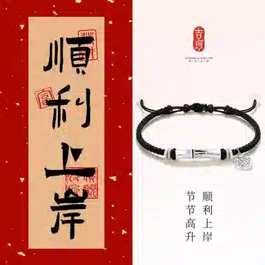 JodieKevin 999 12 S925