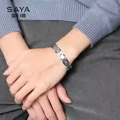 Saya