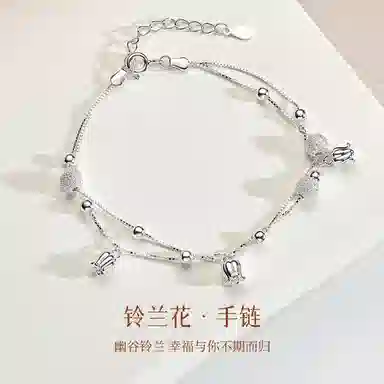 S925