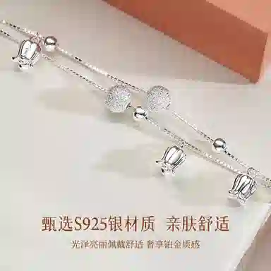 S925