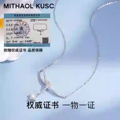 MITHAOL KUSC 1