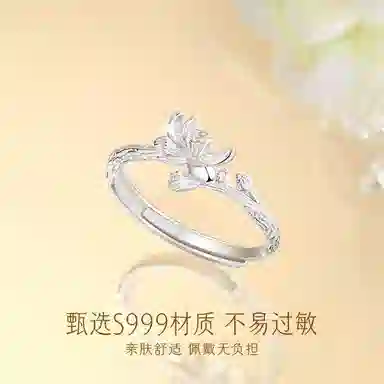 CLARKIA FLOWER 999