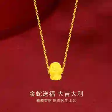S925
