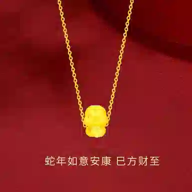 S925