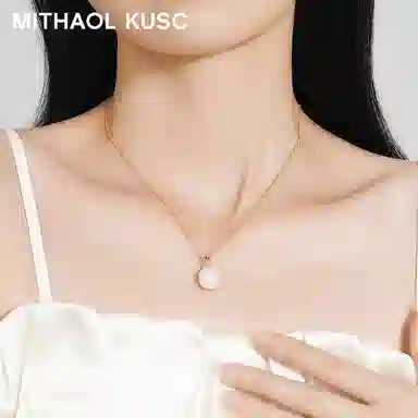 MITHAOL KUSC 925