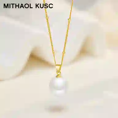 MITHAOL KUSC 925