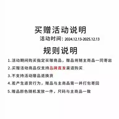 ROBINHOOD Denim Jacket