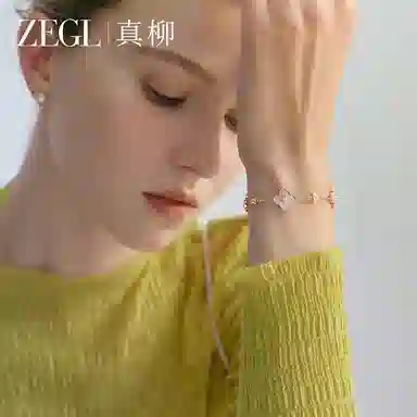 ZEGL