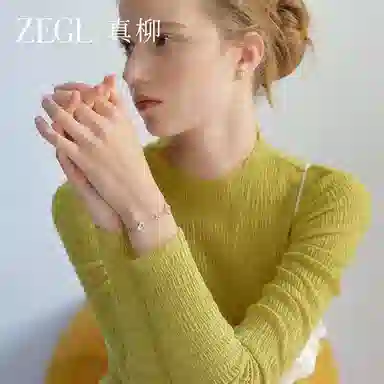 ZEGL