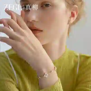 ZEGL