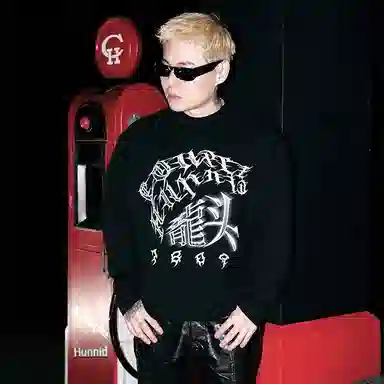 1807 x Couple Hunnid