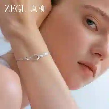 ZEGL