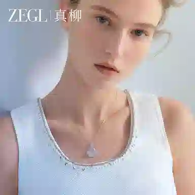 ZEGL