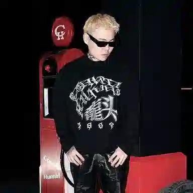 1807 x Couple Hunnid