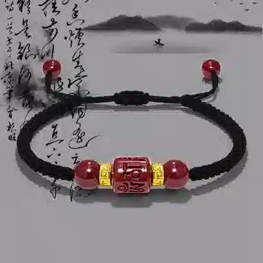 晶城购 【正品高品质】新中式本命年红绳 可调节手工编绳手绳 国风六字真言上岸转运珠 再造辰砂朱砂 手链 男女同款情侣款