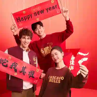 NBA CNY