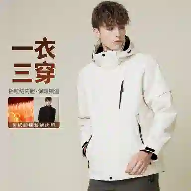 红豆 一衣三穿户外工装摇粒绒内胆连帽登山服休闲保暖夹克外套 男款