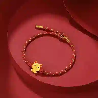 智玉云祥 生肖狗本命年小狗编织手绳 足金 一口价 黄金手链 女款