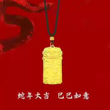 迎百宝 麒麟平安无事牌新中式国潮风重工精雕立体金牌精致贵气霸气时尚招财纳福可调节 合金/织物 项链 男女同款情侣款 金色