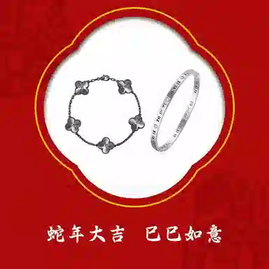 【公主王子请发财】 迎百宝 镭射武士黑五花 好运 幸运四叶草显白无性别清冷感 精致优雅 高品质车花 合金 手链 男女同款情侣款
