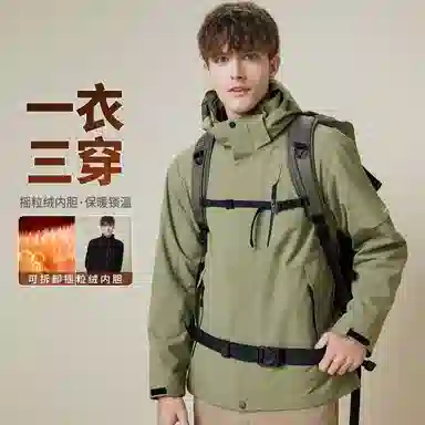 红豆 一衣三穿户外工装摇粒绒内胆连帽登山服休闲保暖夹克外套 男款