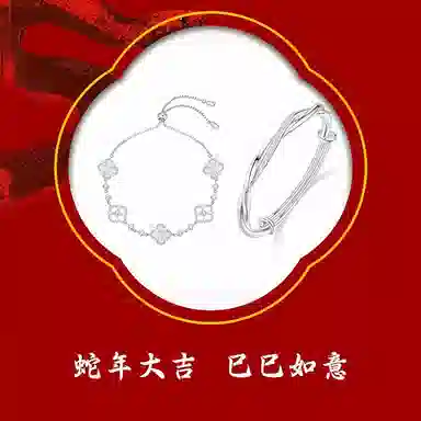【公主王子请发财】 迎百宝 镭射武士黑五花 好运 幸运四叶草显白无性别清冷感 精致优雅 高品质车花 合金 手链 男女同款情侣款