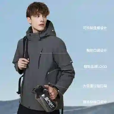 红豆 一衣三穿户外工装摇粒绒内胆连帽登山服休闲保暖夹克外套 男款