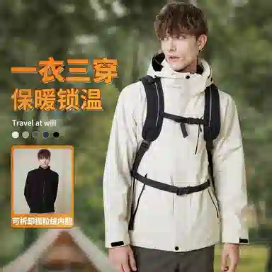 红豆 一衣三穿户外工装摇粒绒内胆连帽登山服休闲保暖夹克外套 男款