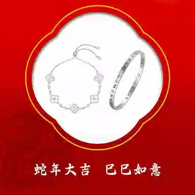 【公主王子请发财】 迎百宝 镭射武士黑五花 好运 幸运四叶草显白无性别清冷感 精致优雅 高品质车花 合金 手链 男女同款情侣款