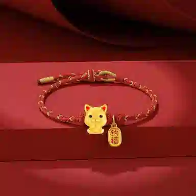智玉云祥 生肖狗本命年小狗编织手绳 足金 一口价 黄金手链 女款