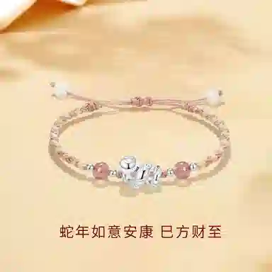 【S999足银&蛇年限定】 金师傅 卷卷蛇手饰 招财纳福新中式国潮转运气质简约百搭小众轻奢高级 纯银 手工编绳可调节手绳 男女同款情侣款