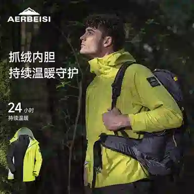 阿尔卑斯  户外登山连帽  防水防风防紫外线耐磨防静电抗菌防泼水防雨冲锋衣 男女同款