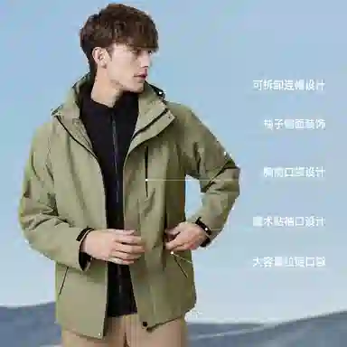 红豆 一衣三穿户外工装摇粒绒内胆连帽登山服休闲保暖夹克外套 男款