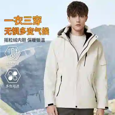 红豆 一衣三穿户外工装摇粒绒内胆连帽登山服休闲保暖夹克外套 男款