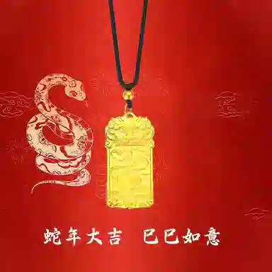 迎百宝 麒麟平安无事牌新中式国潮风重工精雕立体金牌精致贵气霸气时尚招财纳福可调节 合金/织物 项链 男女同款情侣款 金色